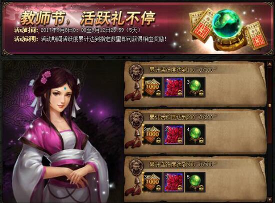 锦衣夜行