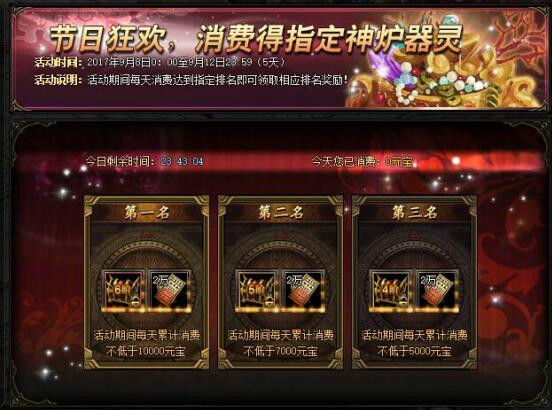 51锦衣夜行官网