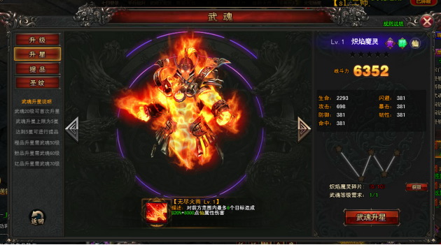 绝世武神