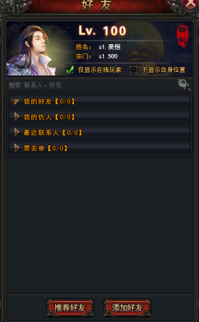 绝世武神