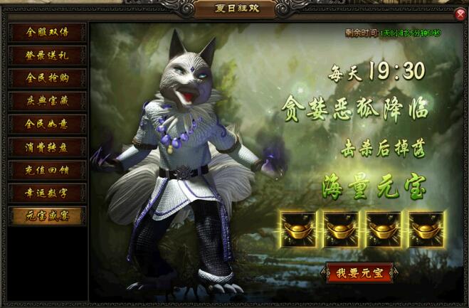 51屠龙战记