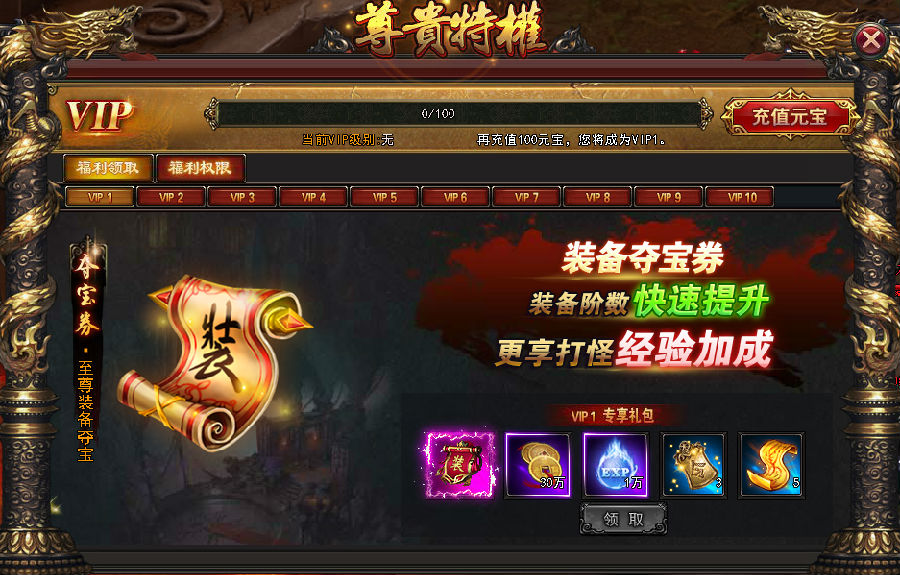 绝世武神