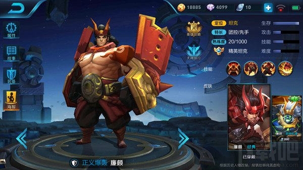 怎么出装最肉王者荣耀 64ed7911e500f0f820a16066e59cdcff.jpg