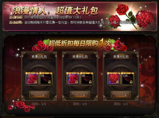 锦衣夜行