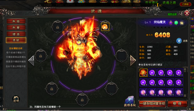 绝世武神