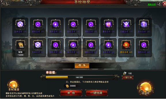 绝世武神