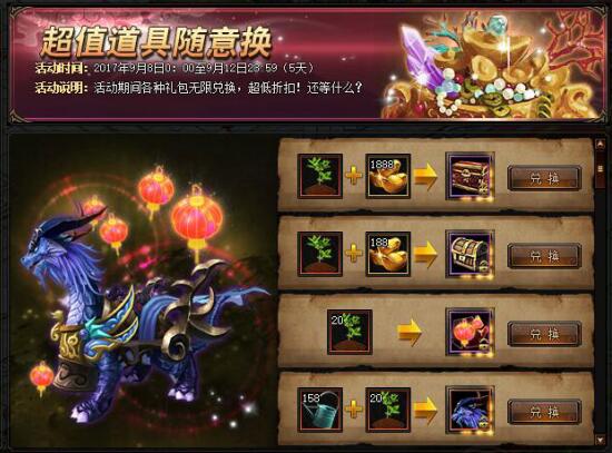 锦衣夜行