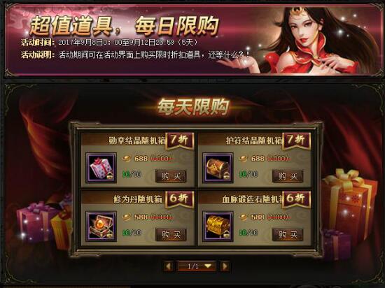 51锦衣夜行官网