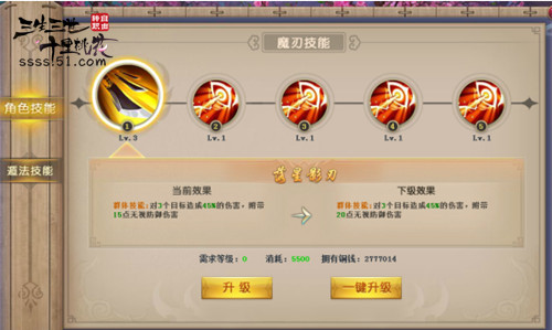 三生三世十里桃花