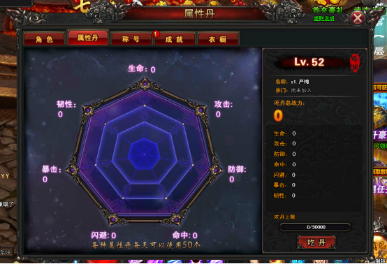 绝世武神