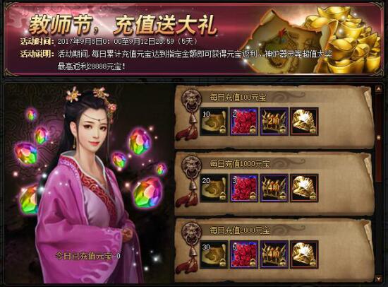锦衣夜行