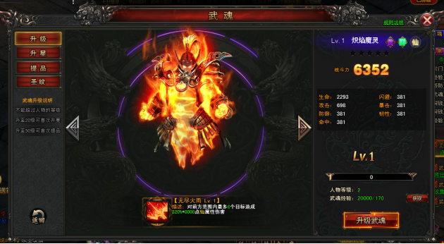 绝世武神