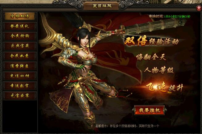 51屠龙战记