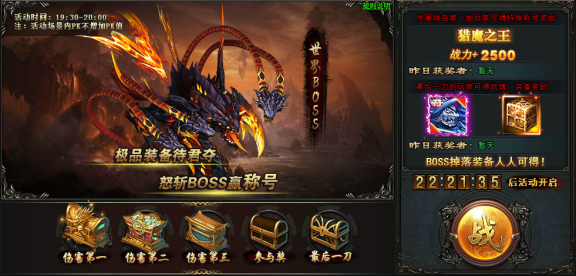 绝世武神