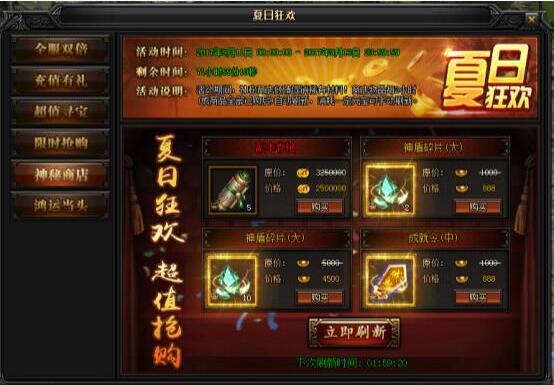 51蓝月传奇官网