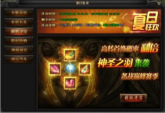 51蓝月传奇官网