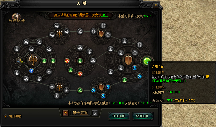 51蓝月传奇官网