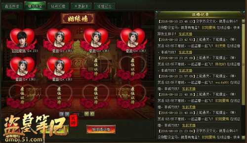 盗墓笔记