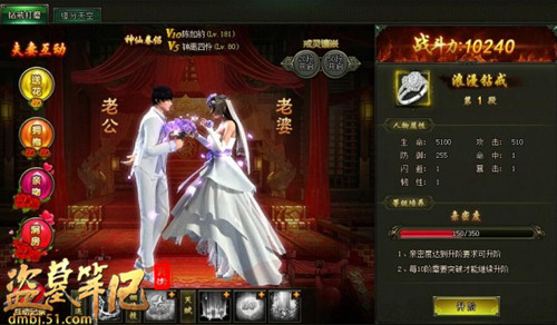 盗墓笔记