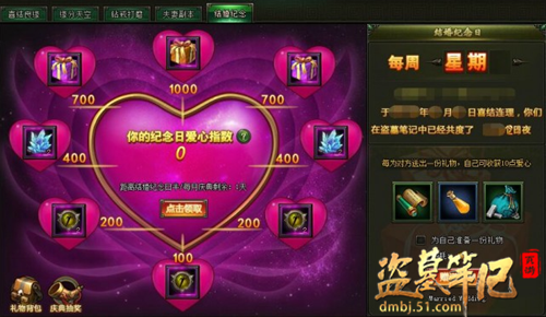 盗墓笔记