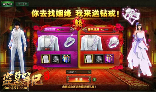 盗墓笔记