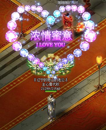 屠龙战记