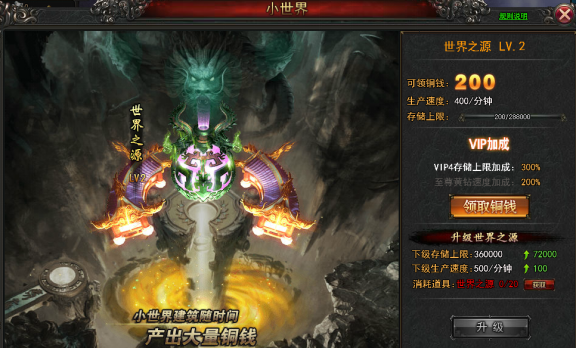 绝世武神