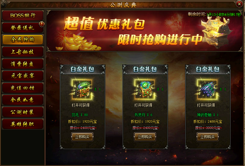 攻沙