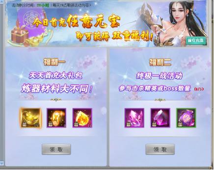 三生三世十里桃花