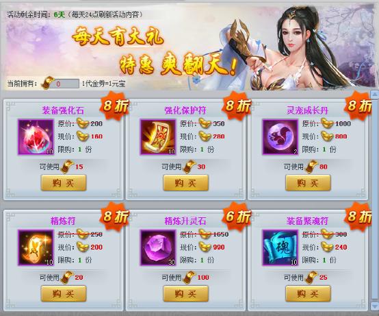 51三生三世十里桃花