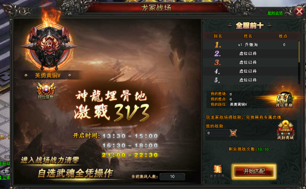 绝世武神