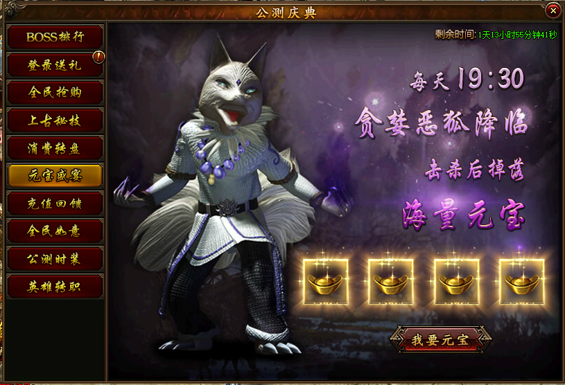 51攻沙