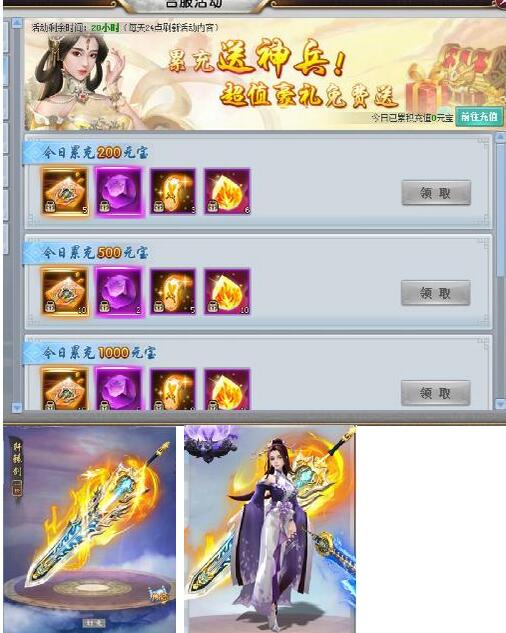 51三生三世十里桃花