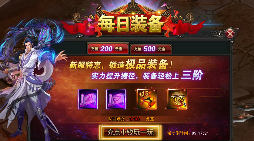 绝世武神