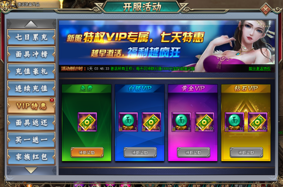 刺秦秘史网页游戏
