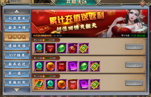 刺秦秘史网页游戏