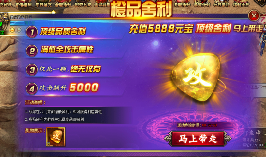 刺秦秘史网页游戏