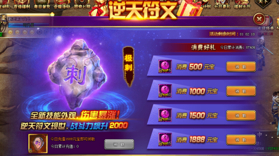 刺秦秘史官网