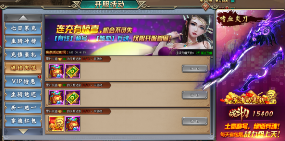 刺秦秘史网页版