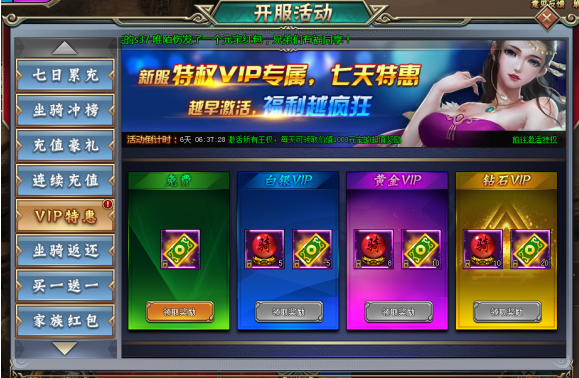 刺秦秘史网页版
