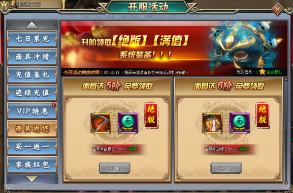 51刺秦秘史