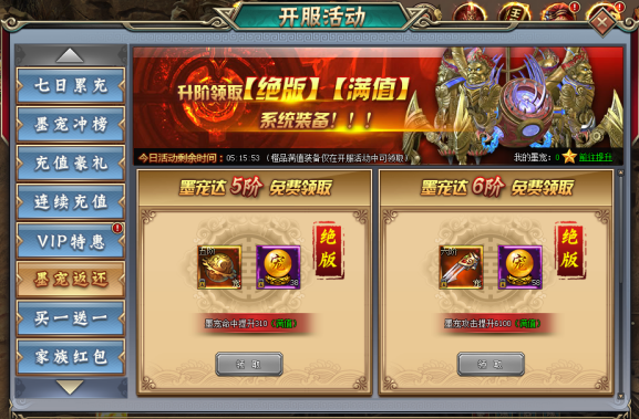 51刺秦秘史