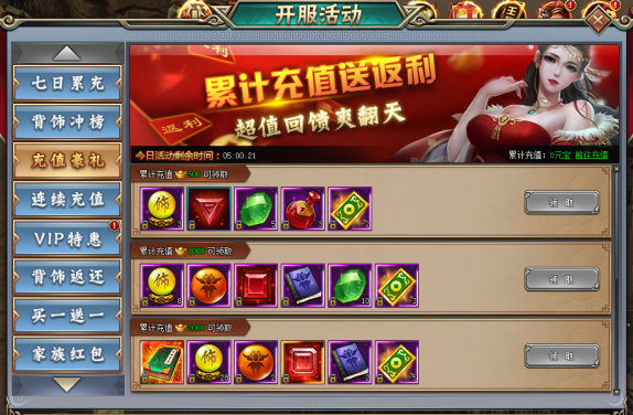 刺秦秘史网页版