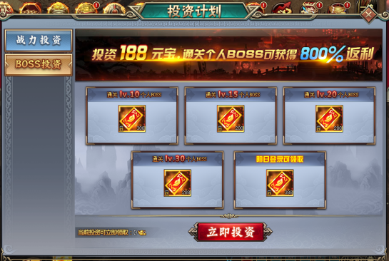 刺秦秘史