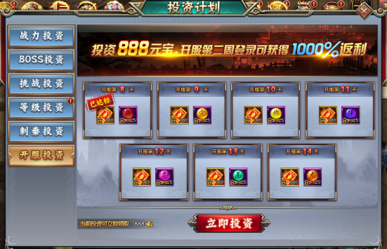 刺秦秘史网页游戏