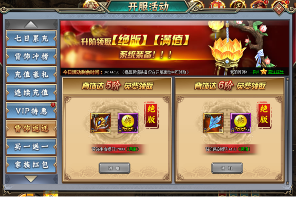 51刺秦秘史