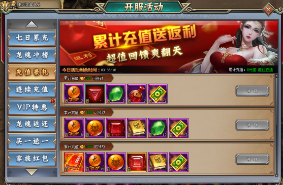51刺秦秘史