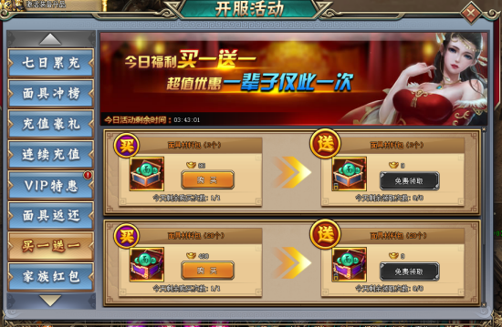 刺秦秘史网页游戏