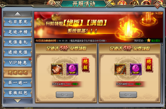 刺秦秘史