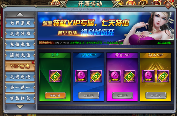 刺秦秘史官网
